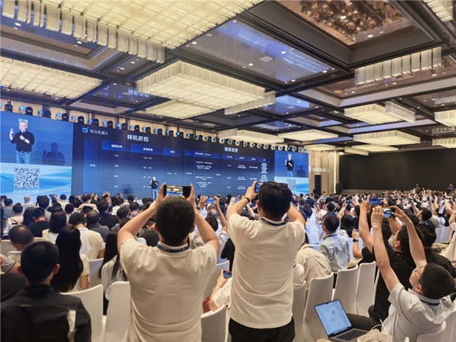 ​智元机器人首届合作伙伴大会成功举办 以全链条布局加速具身智能商用落地(图4)